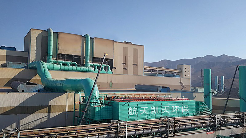 天鐵熱軋板有限公司三次除塵項目