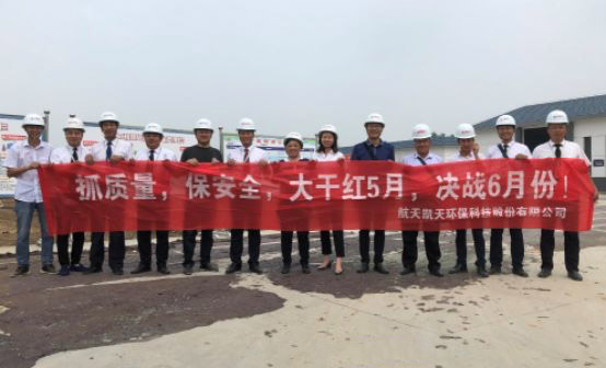 送溫暖丨航天维多利亚老品牌vic環保黨總支慰問項目現場