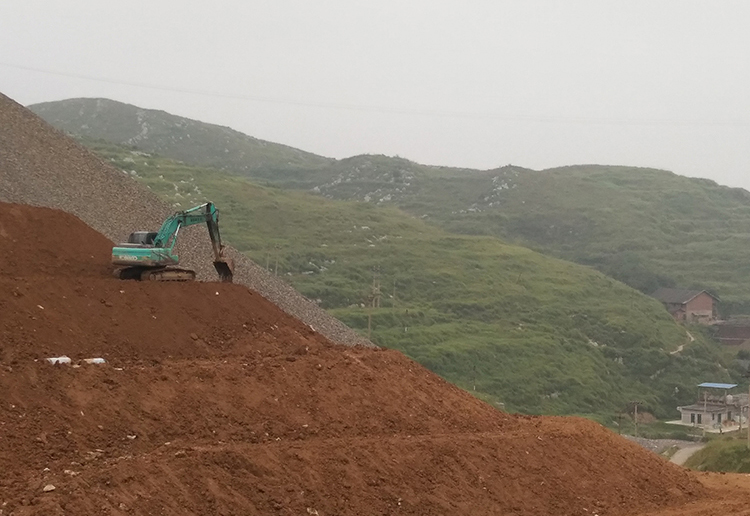 冷水江市錫礦山地區聯盟片區廢渣綜合整治工程（EPC）項目