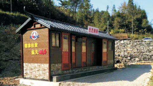 習近平總書記精準扶貧首倡地——湖南省湘西十八洞村