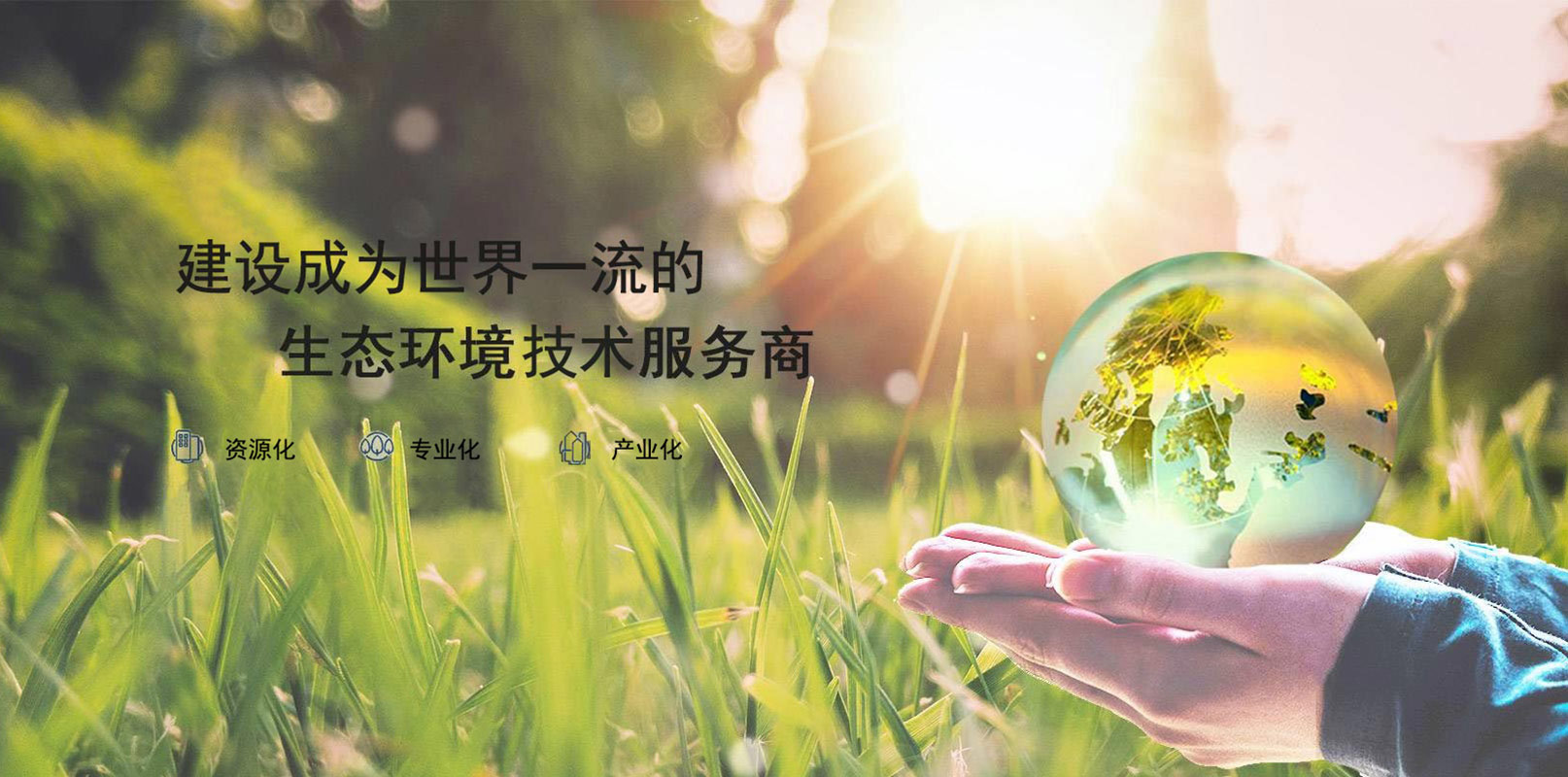 航天维多利亚老品牌vic環保