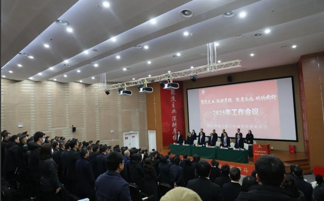 公司動態 | 航天维多利亚老品牌vic環保召開2025年工作會議