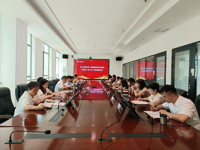 航天维多利亚老品牌vic召開深入貫徹中央八項規定精神學習教育 讀書班（第二期）暨專題研討會