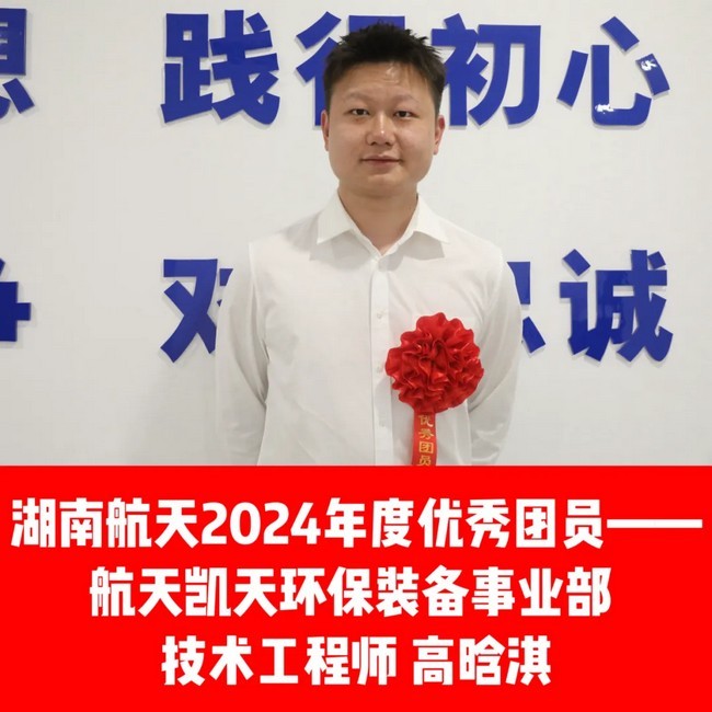 青言青語 | 熔爐裏的青春 小螺栓燒出大擔當