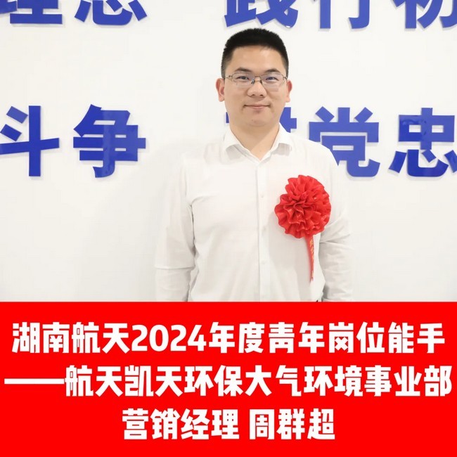 青言青語 | 青春就該燒出滾燙未來​